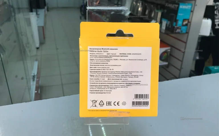 Наушники  realme buds t200x