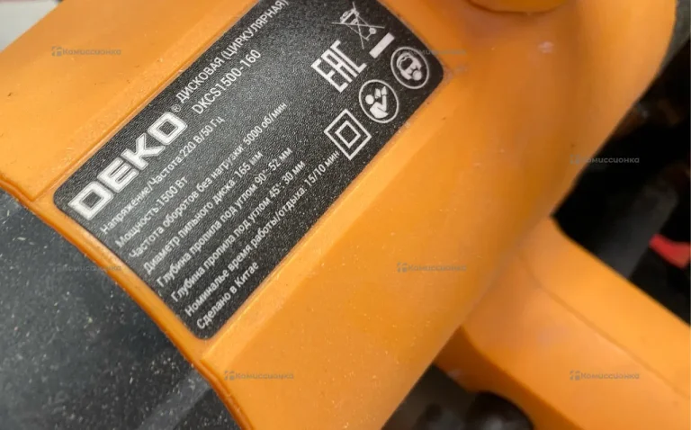 Дисковая пила DEKO DKCS1500-160
