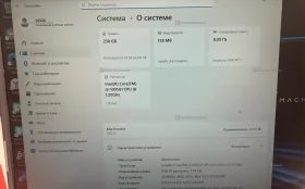 Ноутбук Machcreator