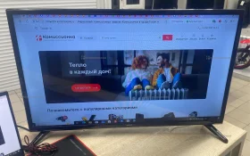 Телевизор Dexp H32D7300K