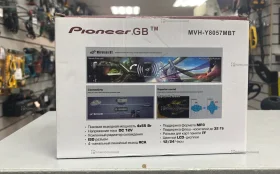 Купить Автомагнитола Pioneer MVH-Y8057MBT б/у , в Санкт-Петербург Цена:690рублей
