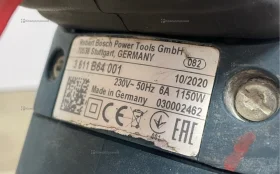 Перфоратор Bosch GBH 5-40 DE