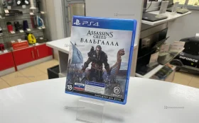 Диск PS4 Assassin’s Creed Вальгалла