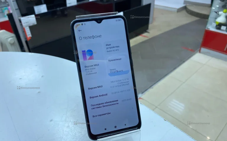 Xiaomi Redmi 9C 3/64 ГБ
