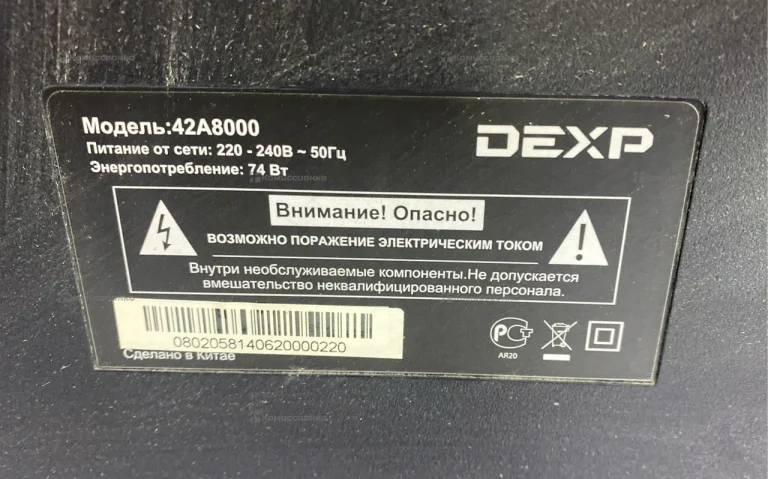 Телевизор Dexp 42A8000