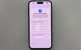 Apple iPhone 14 Pro Max 128Gb