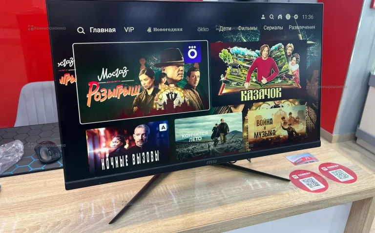 Монитор MSI Optix MAG273