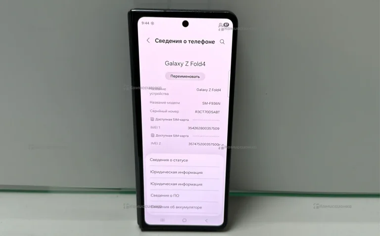 Samsung Galaxy Z Fold4 12/512 ГБ