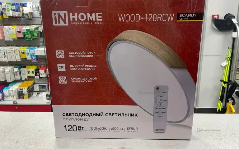 Светильник In Home