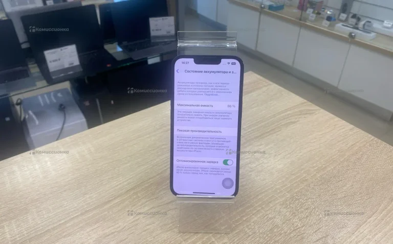 Apple iPhone 14 128Gb