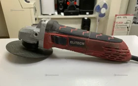 Купить УШМ сетевая ELITECH МШУ 9-125 б/у , в Красноярск Цена:1690рублей