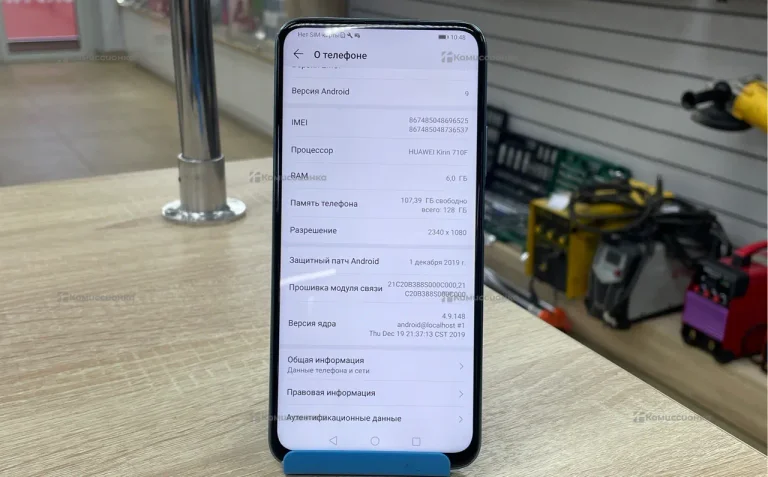 Huawei Y9s 6/128Gb