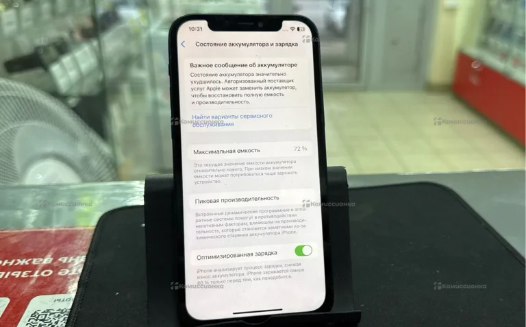 Apple iPhone 12 4/128 ГБ