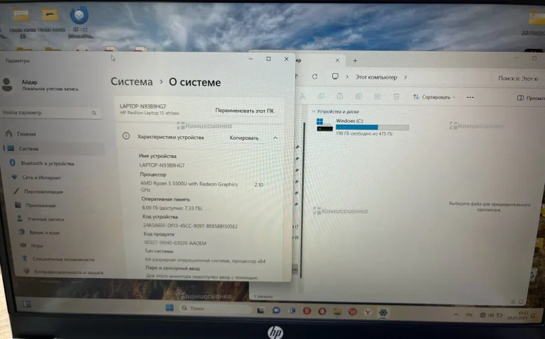Ноутбук HP Pavilion Laptop 15-eh1xxx