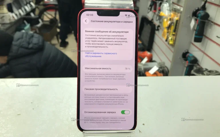 Apple iPhone 13 4/128 ГБ