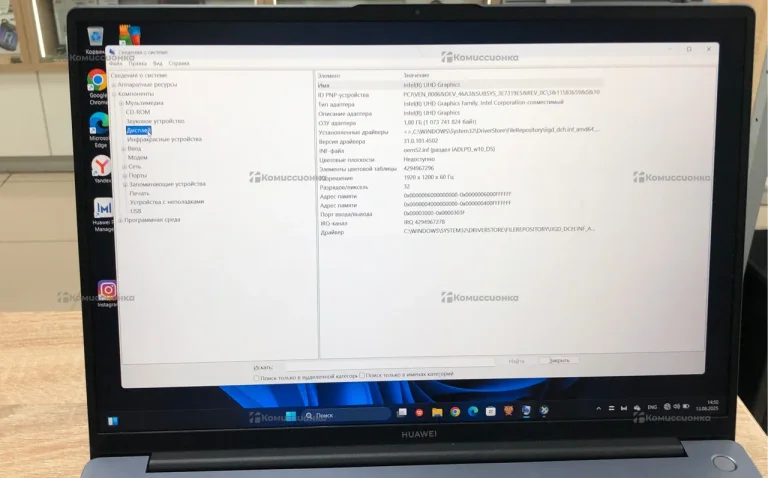 Ноутбук  Huawei note book mclf-x