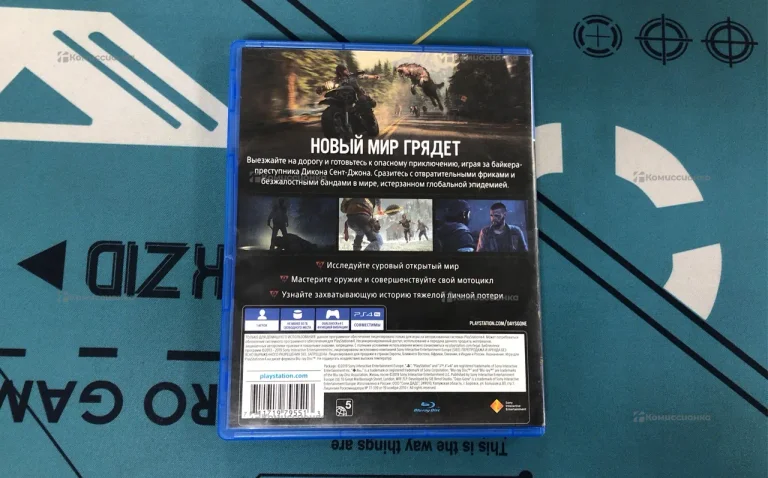 Диск PS4 Жизнь После