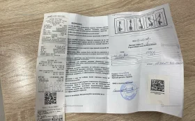 Велосипед Mountain bike 29