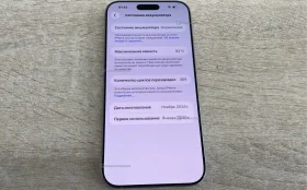 Apple iPhone 16 Pro Max 8/256 ГБ