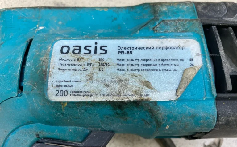 Перфоратор сетевой Oasis PR-80