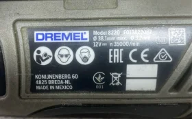 Купить Гравер Dremel 8220-1/5 б/у , в Москва и область Цена:11900рублей