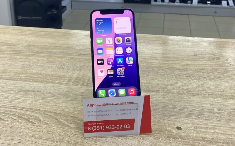 Apple iPhone 12 mini 64Gb