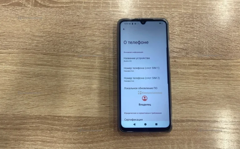 Xiaomi Redmi A5 3/64 ГБ
