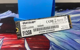 Жесткий диск 512gb