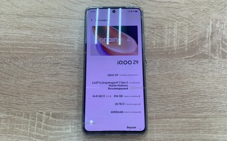 IQOO Z9 8/256Gb