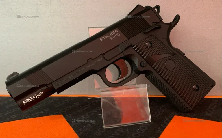 Пистолет пневматический Stalker S1911G