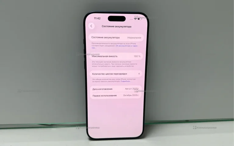 Apple iPhone 17 Pro Max 12/256 ГБ