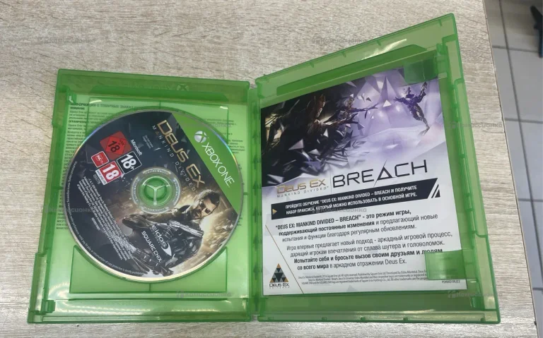 Xbox deus ex