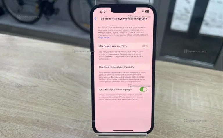 Apple iPhone 13 4/128 ГБ