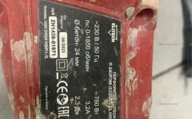 Перфоратор Elitech ДМ П 240РЭМ