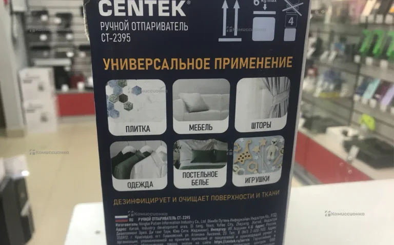 Отпариватель 2в 1 Centek CT-2395