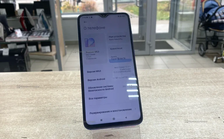 Xiaomi Redmi Note 8 Pro 6/64 ГБ
