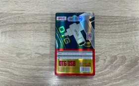 Купить Флешка для компьютера и телефона gfuz 128GB б/у , в Пенза Цена:890рублей
