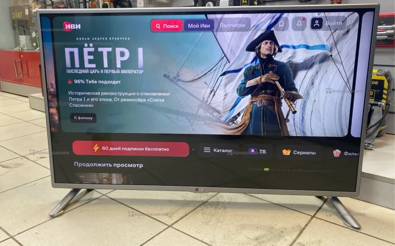 Телевизор LG• 42lb580v