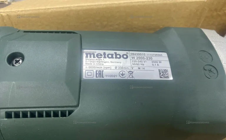 Ушм metabo W2000-230