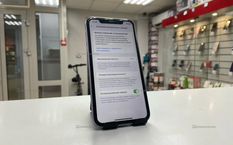 Apple iPhone 11 4/64 ГБ