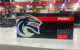 Оперативная память Kingspec ddr4