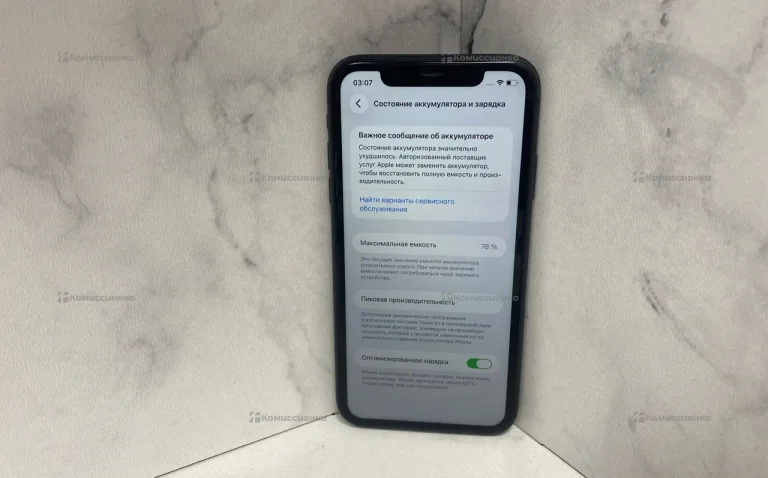 Apple iPhone 11 4/128 ГБ