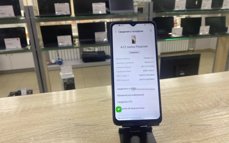 Samsung Samsung galaxy A12 4/64