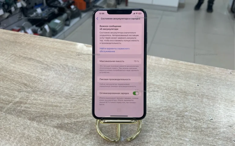 Apple iPhone XS Max 4/64 ГБ