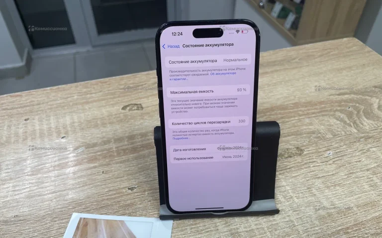 Apple iPhone 15 128Gb