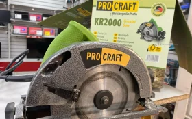 Циркулярная пила KR2000