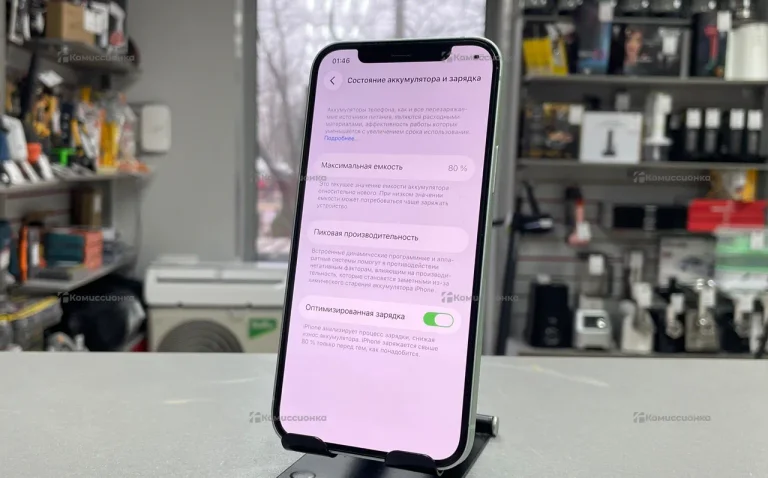 Apple iPhone 12 128 ГБ