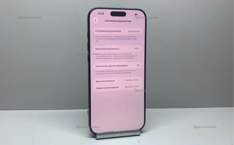 Apple iPhone 16 Pro Max 8/256 ГБ