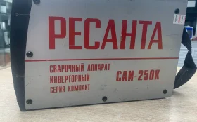 Купить Сварочный аппарат РЕСАНТА САИ-250К б/у , в Москва и область Цена:3900рублей