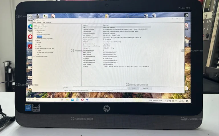 Моноблок HP Pro One 400